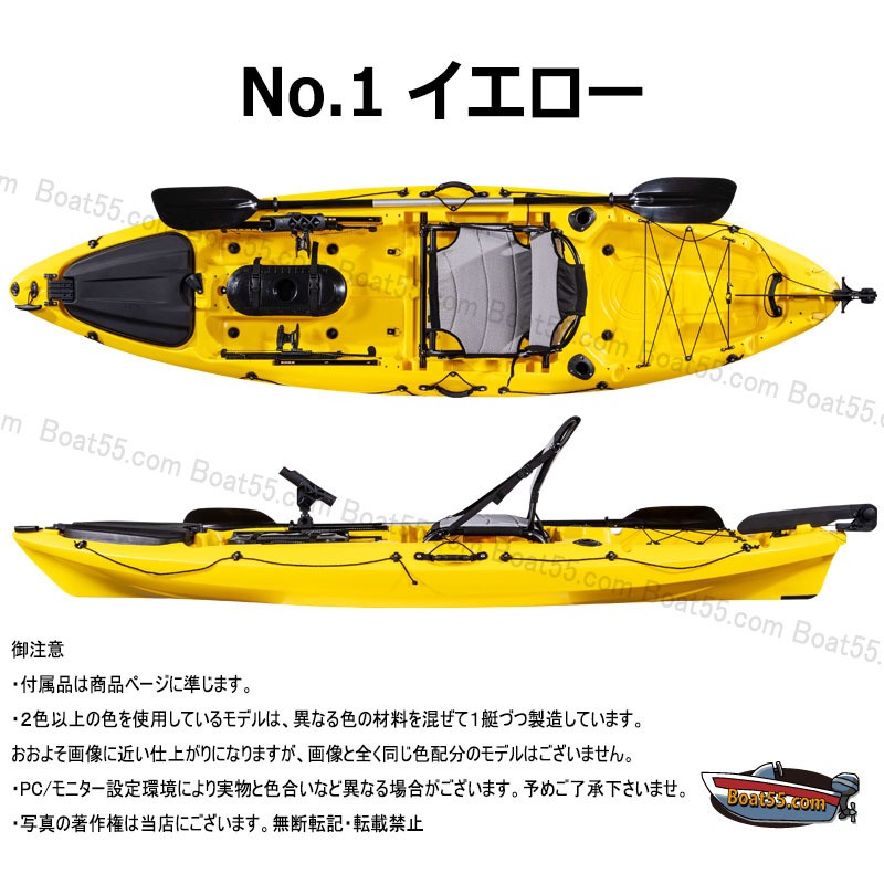 【レビュー投稿でプレゼント】新仕様 10ft フィッシング カヤック ラダー付 全20色 フラッグセット・ドーリー・230cmパドル他 付｜enjoyservice｜02