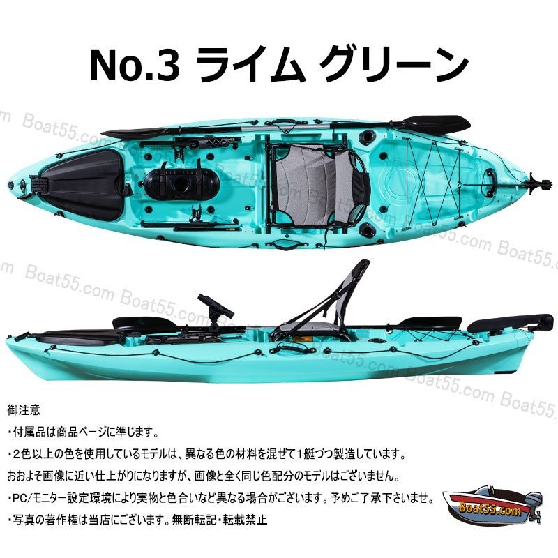 【レビュー投稿でプレゼント】新仕様 10ft フィッシング カヤック ラダー付 全20色 フラッグセット・ドーリー・230cmパドル他 付｜enjoyservice｜04