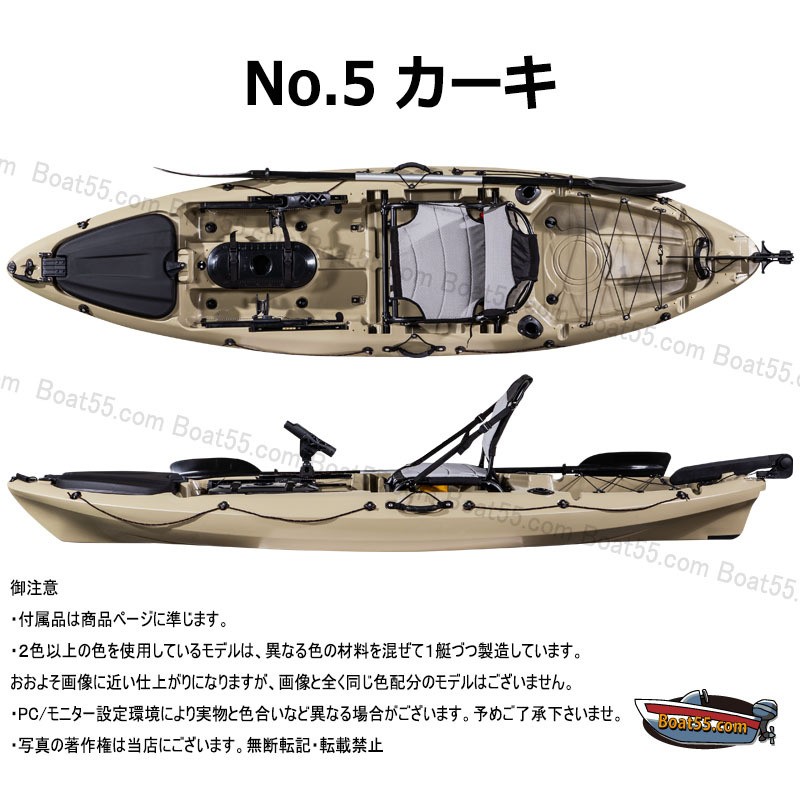 【レビュー投稿でプレゼント】新仕様 10ft フィッシング カヤック ラダー付 全20色 フラッグセット・ドーリー・230cmパドル他 付｜enjoyservice｜06