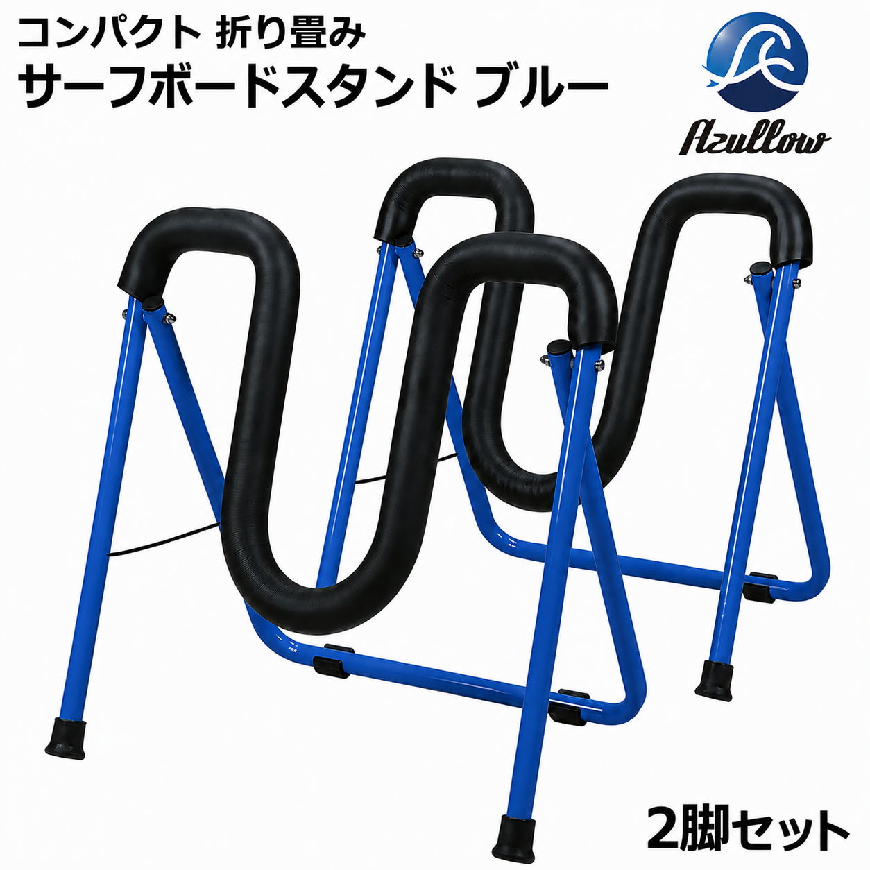 B5 レビュー投稿でプレゼント サーフボード スタンド 折りたたみ式