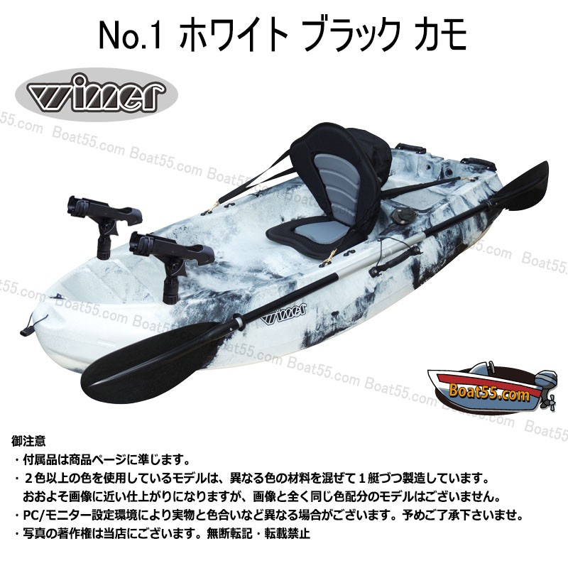 のクレーム コンパクト Nose Neoridersボート55 Paypayモール店 通販 Paypayモール フィッシング カヤック 全 のクレーム コンパクト Nose Neoridersボート55 Paypayモール店 通販 Paypayモール フィッシング カヤック 全