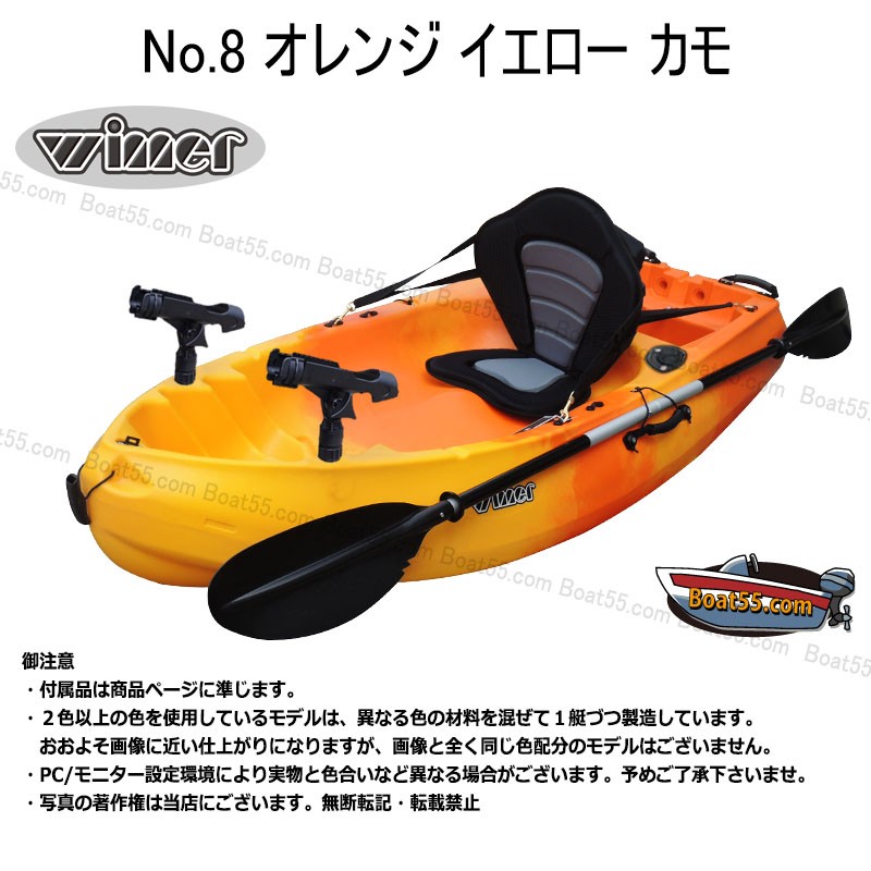 もれなくプレゼント コンパクト フィッシング カヤック 全色 西濃運輸営業所止め 代引き不可 Kayak S Mix Neoriders ボート55ドットコム 通販 Yahoo ショッピング