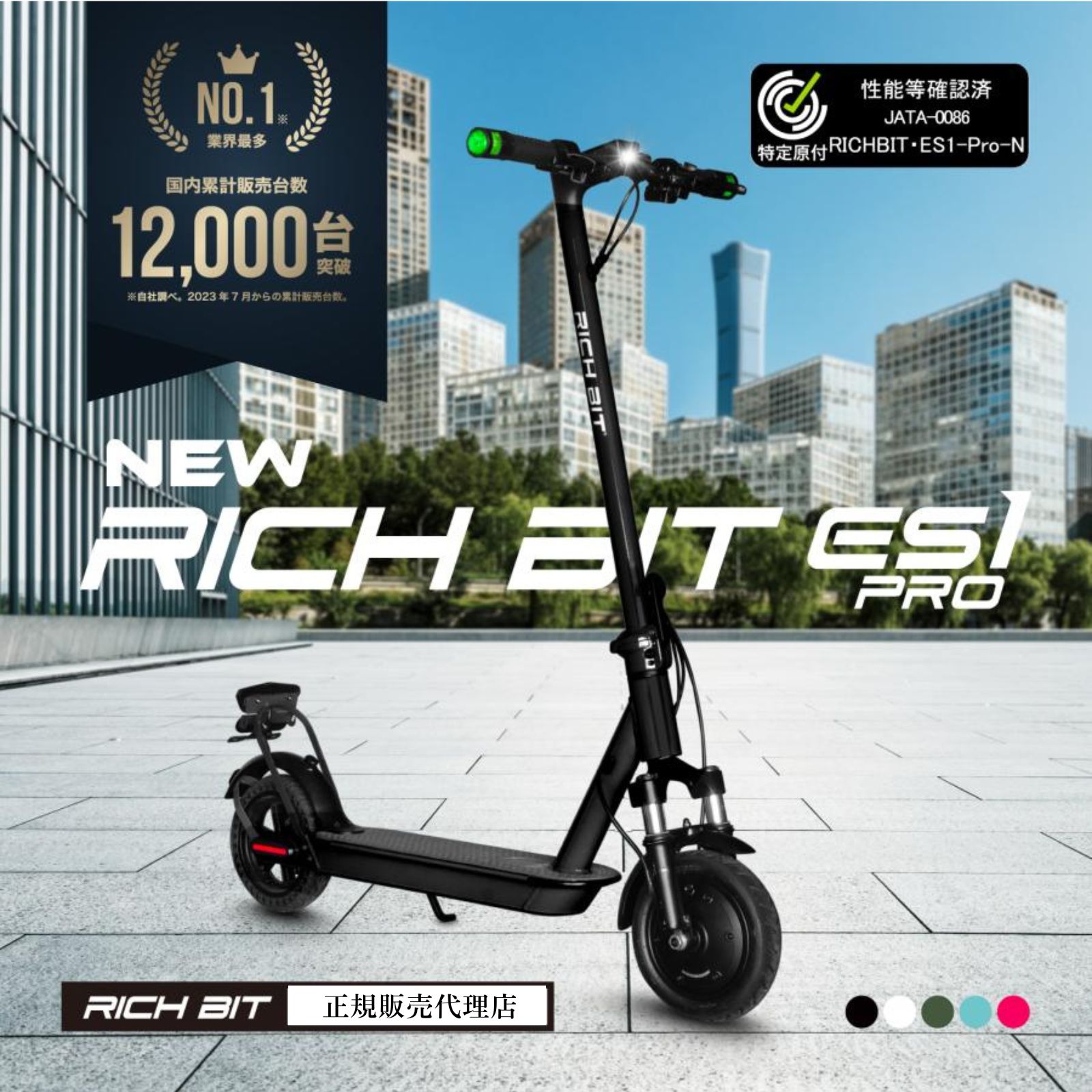 【sou.western australia】希少☆2脚セット！！ サイバーストリート・2wayキュロットセット・ミニ | ボークス