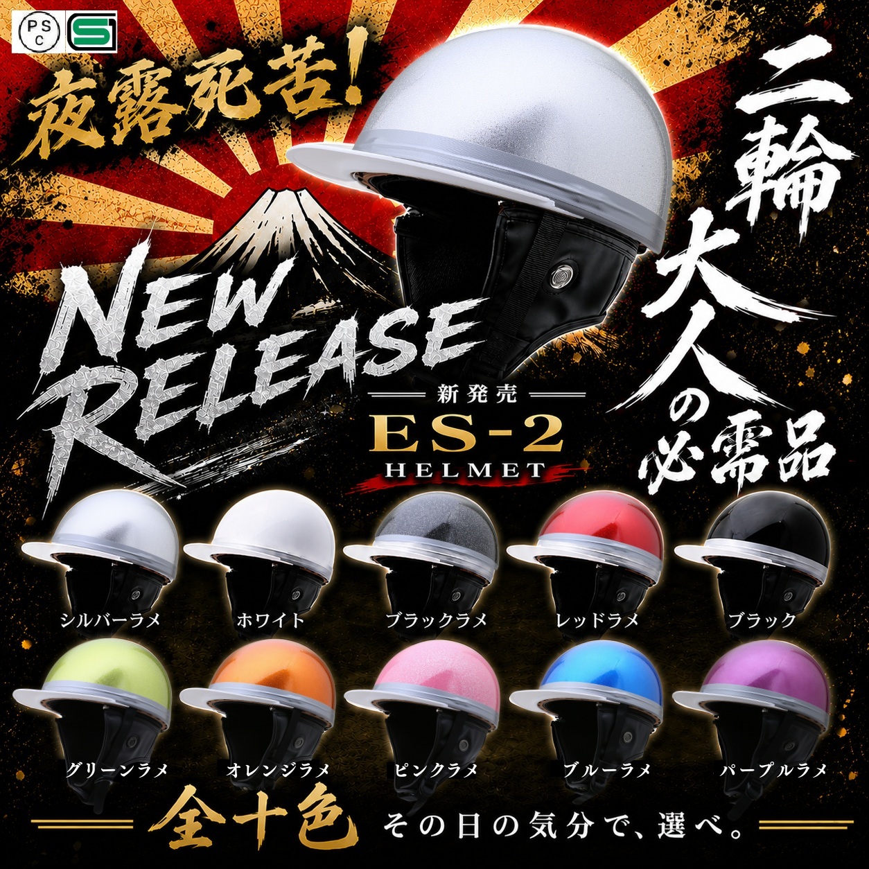 NEORIDERS（ネオライダース） ES-2専用 内装 全2色 ヘルメット コルク