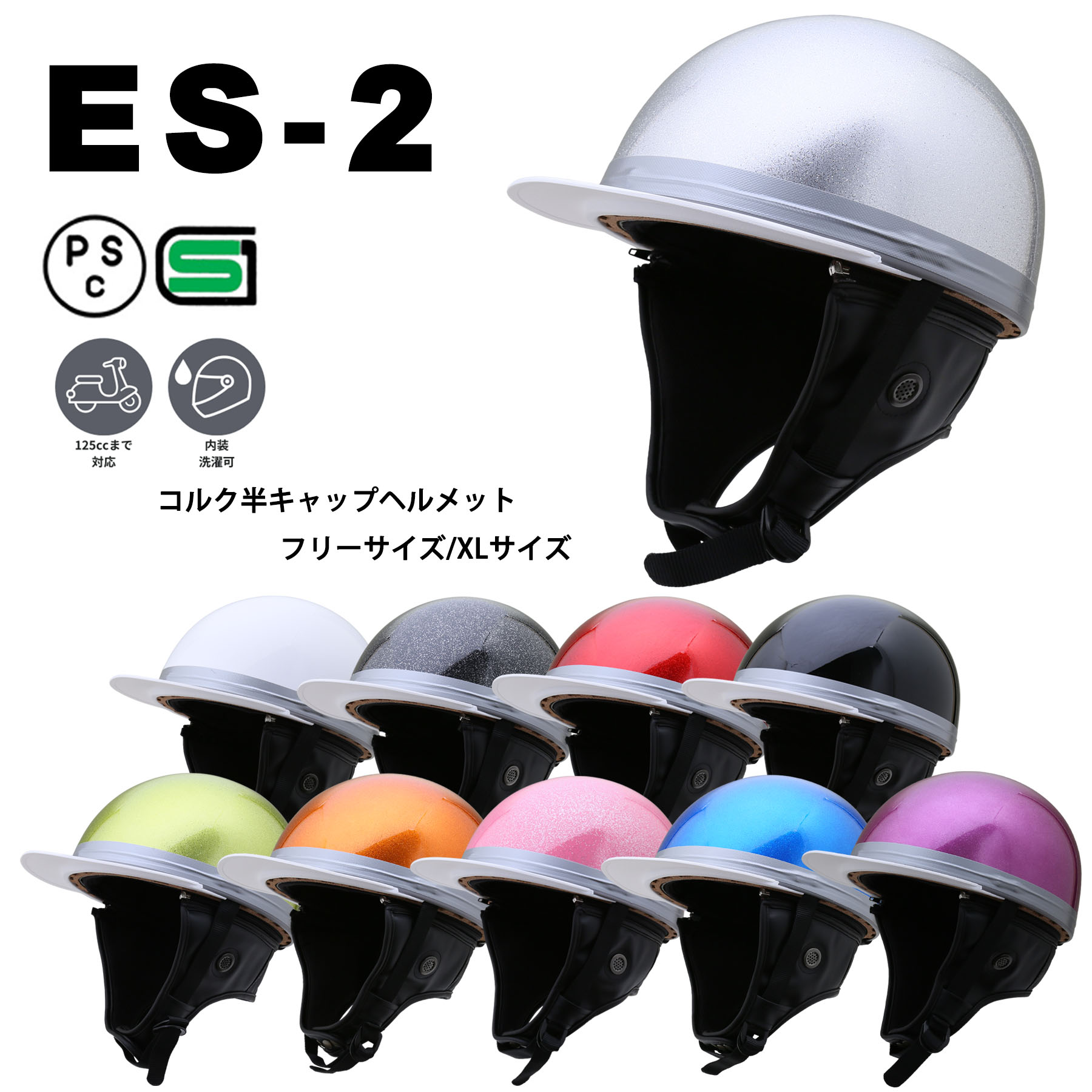 NEORIDERS（ネオライダース） フリー/XL 2サイズ 内装洗濯可 レビュー