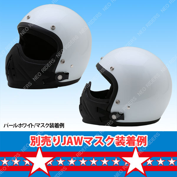 専用マスク同時購入で500円OFF】バイク ヘルメット 新仕様 ES-3 全8色 