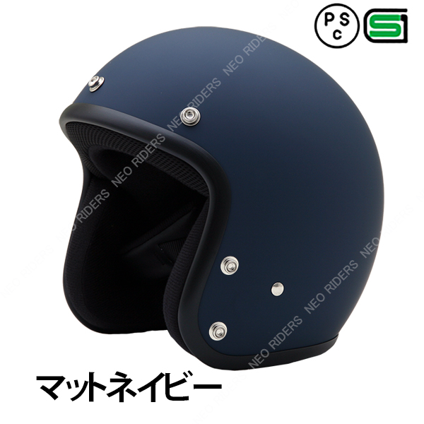 【新作登場限定SALE】極小帽体‼️ビンテージ スモールジェット マスク付‼️マットブラック ‼️ ヘルメット/シールド