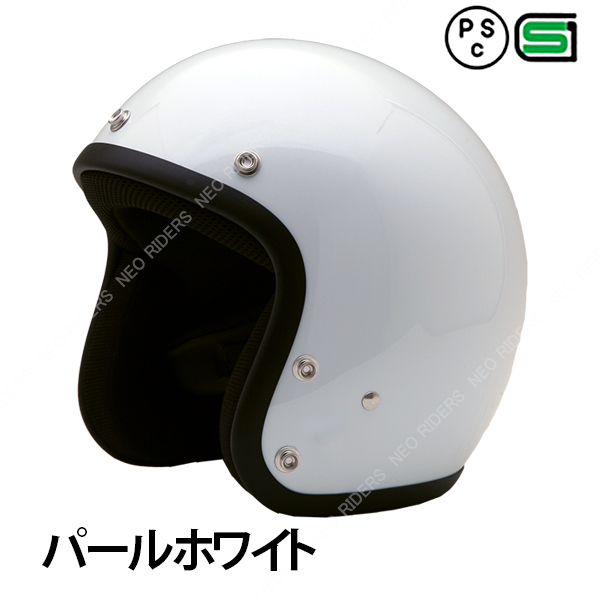 【専用マスク同時購入で500円OFF】バイク ヘルメット 新仕様 ES-3 全8色 スモールジェット...