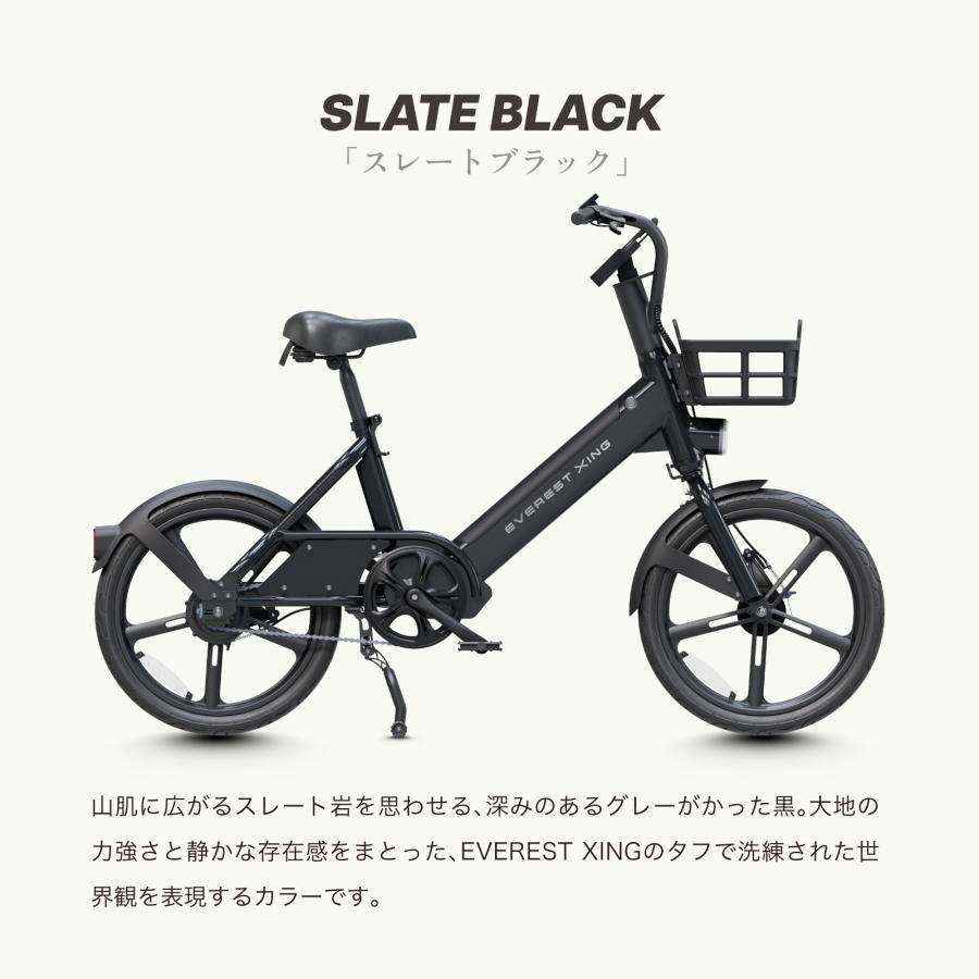 EVEREST XING 到着後レビューでプレゼント 電動アシスト自転車 EVEREST