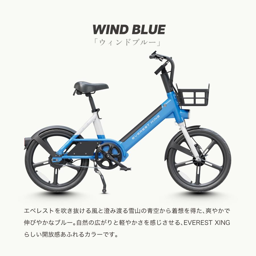 EVEREST XING 到着後レビューでプレゼント 電動アシスト自転車 EVEREST