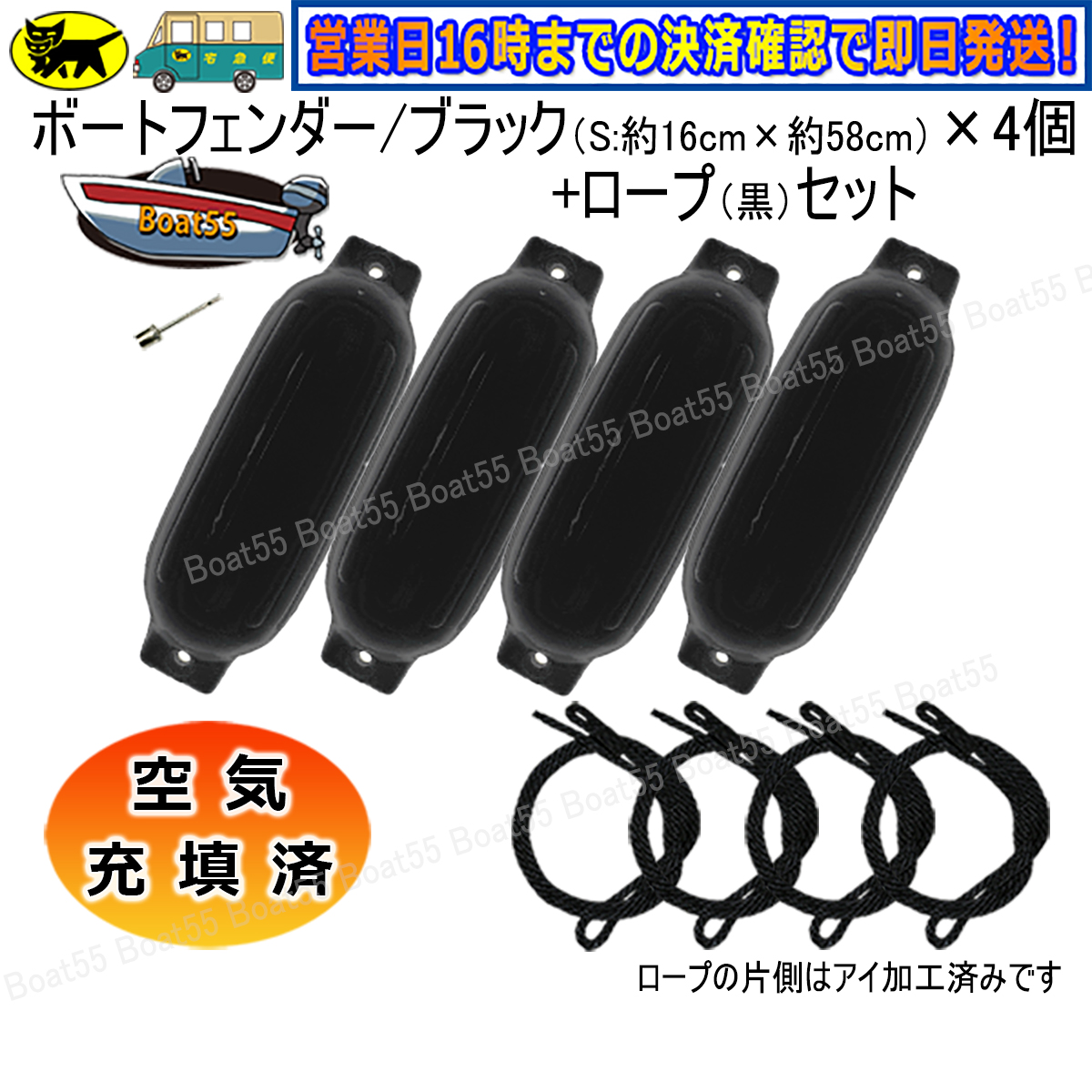 fender-bs-rope-b-4.jpg