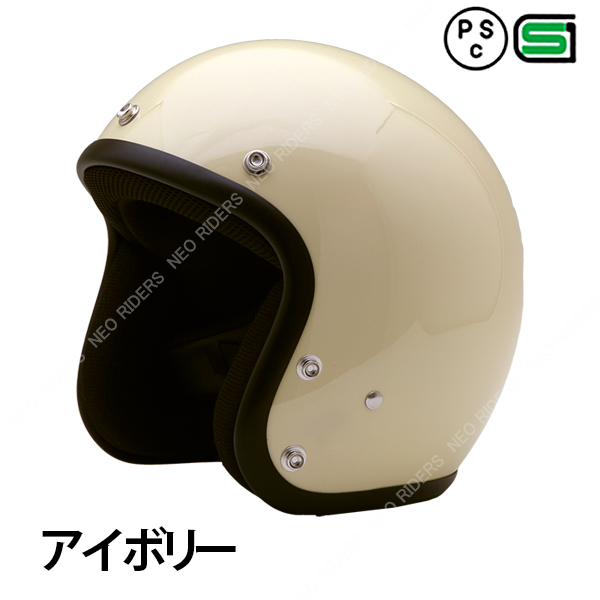 専用マスク同時購入で500円OFF】バイク ヘルメット 新仕様 FX3 全8色 
