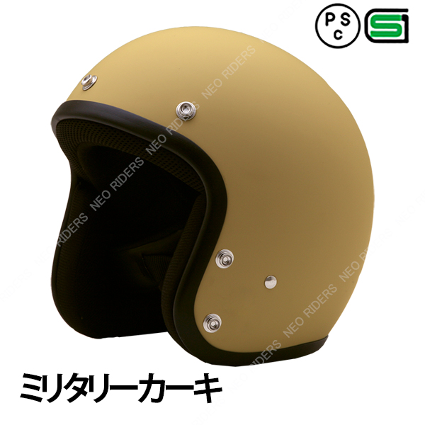 NEORIDERS 専用マスク同時購入で500円OFF バイク ヘルメット 新仕様 FX3 全8色 ジェットヘルメット ビッグサイズ SG/PSC付  眼鏡 メガネ スリット入り : fx3-mix : NEORIDERSボート55 ヤフー店 - 通販 - Yahoo!ショッピング