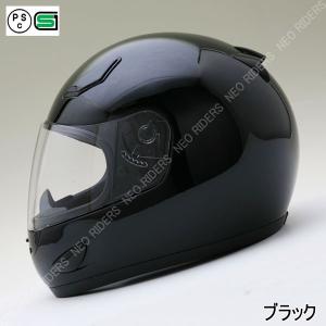 バイク ヘルメット フルフェイス FX7 全8色 フルフェイス ヘルメット (SG/PSC付) 眼鏡...
