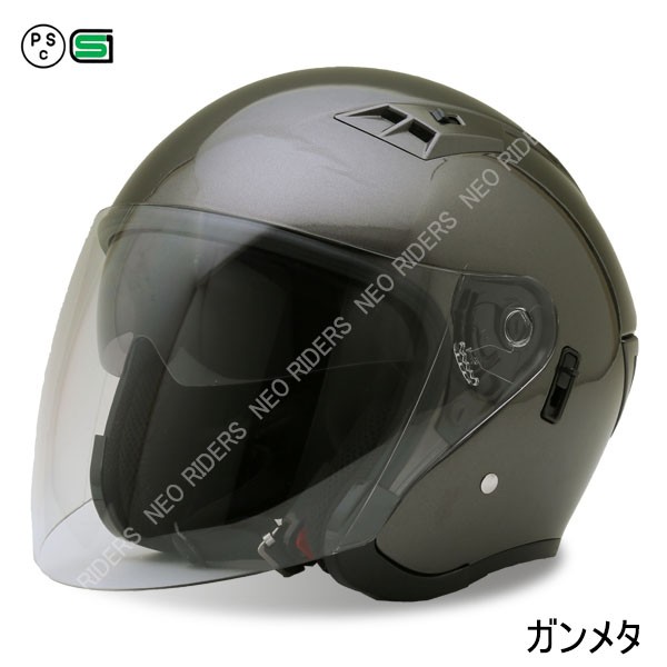 バイク ヘルメット FZ-5 全8色 Wシールド オープンフェイス ジェット