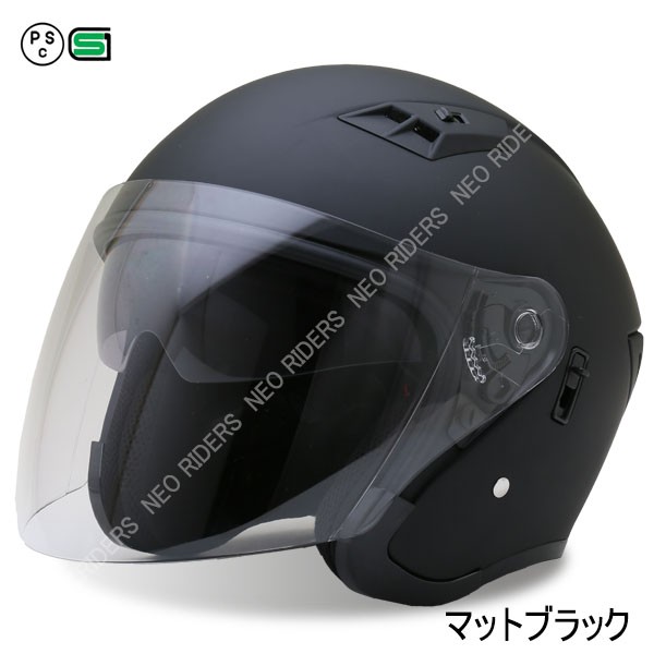 全4サイズ】 バイク ヘルメット FZ-5 全8色 Wシールド オープン 