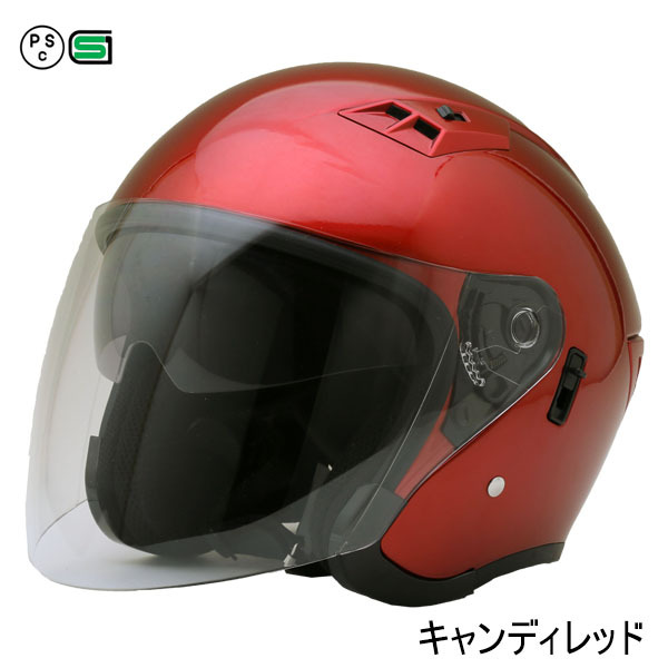 【全4サイズ】 バイク ヘルメット FZ-5 全8色 Wシールド オープンフェイス ジェットヘルメット (SG/PSC付) 眼鏡 メガネ スリット入り｜enjoyservice｜07