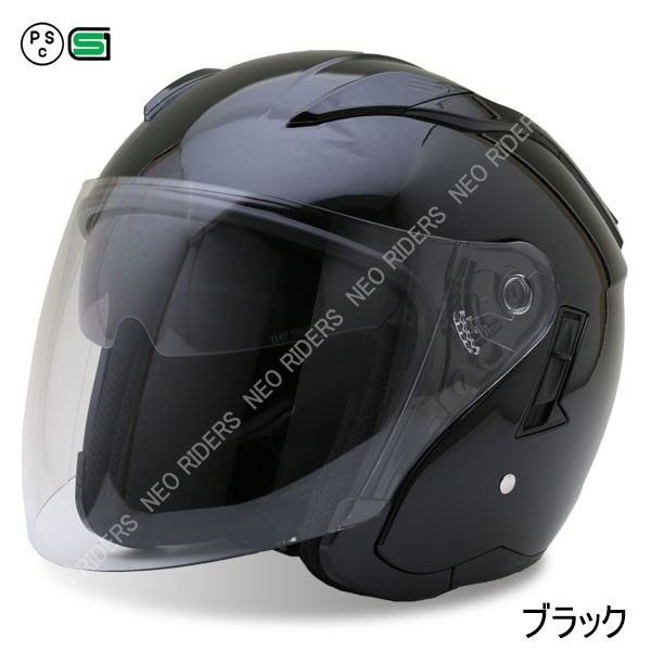 バイク ヘルメット FZ-6 全8色 Wシールド オープンフェイス ジェットヘルメット (SG/PSC付) 眼鏡 メガネ スリット入り｜enjoyservice｜03