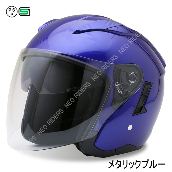 バイク ヘルメット FZ-6 全8色 Wシールド オープンフェイス ジェットヘルメット (SG/PSC付) 眼鏡 メガネ スリット入り｜enjoyservice｜08