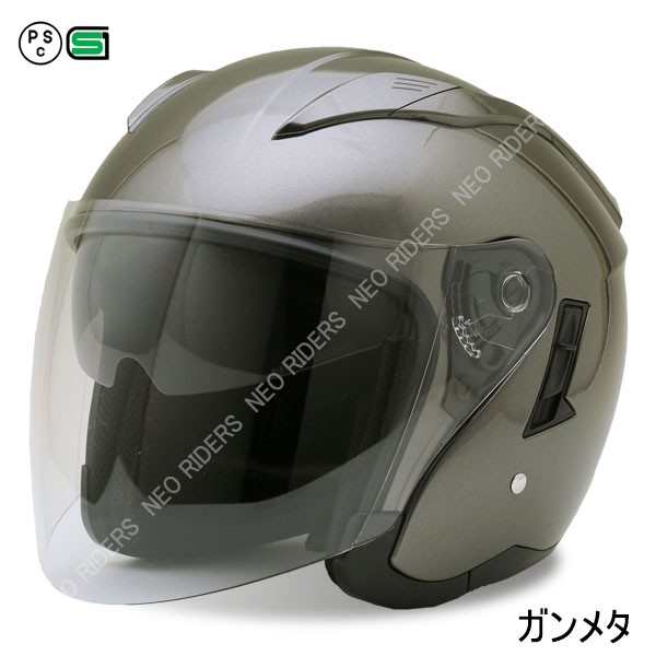 バイク ヘルメット FZ-6 全8色 Wシールド オープンフェイス ジェットヘルメット (SG/PSC付) 眼鏡 メガネ スリット入り｜enjoyservice｜04
