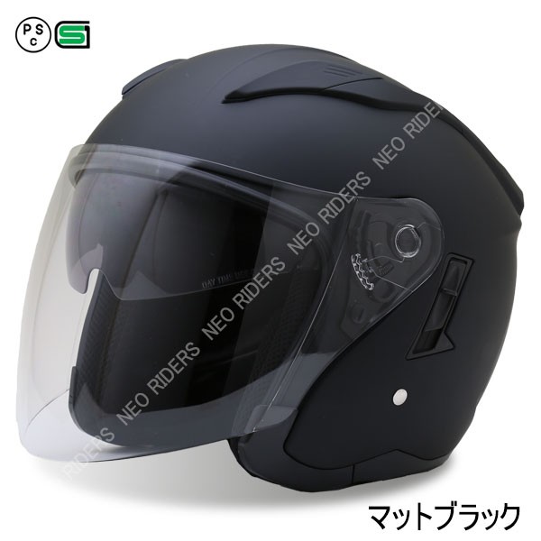 バイク ヘルメット FZ-6 全8色 Wシールド オープンフェイス ジェットヘルメット (SG/PS...
