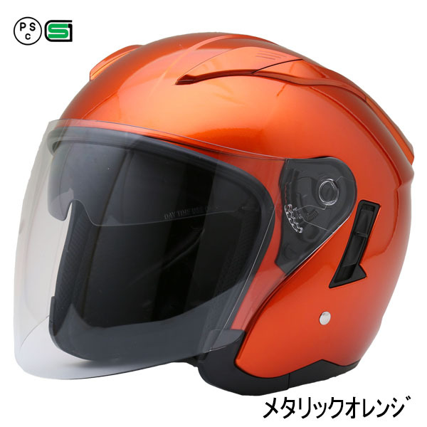 バイク ヘルメット ジェットヘルメット FZ-6 全10色 Wシールド オープンフェイス ジェットヘルメット  :fz6-mix:NEORIDERSボート55 ヤフー店 - 通販 - Yahoo!ショッピング