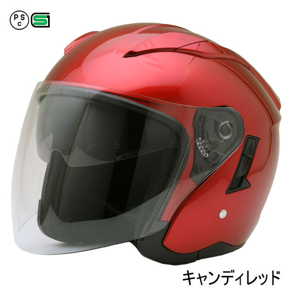 バイク ヘルメット FZ-6 全8色 Wシールド オープンフェイス ジェットヘルメット (SG/PSC付) 眼鏡 メガネ スリット入り