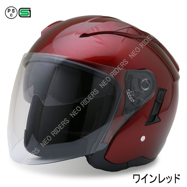 バイク ヘルメット FZ-6 全8色 Wシールド オープンフェイス ジェット