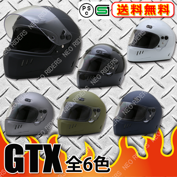 バイク ヘルメット フルフェイス 【GTX専用】内装 ヘルメット含まず :gtx-naisou:NEORIDERSボート55 ヤフー店 通販  