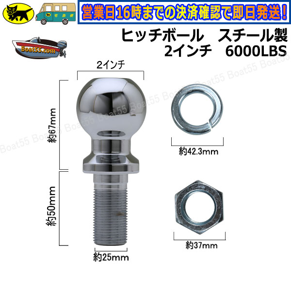 レビュー投稿でボールカバープレゼント ヒッチボール マウント