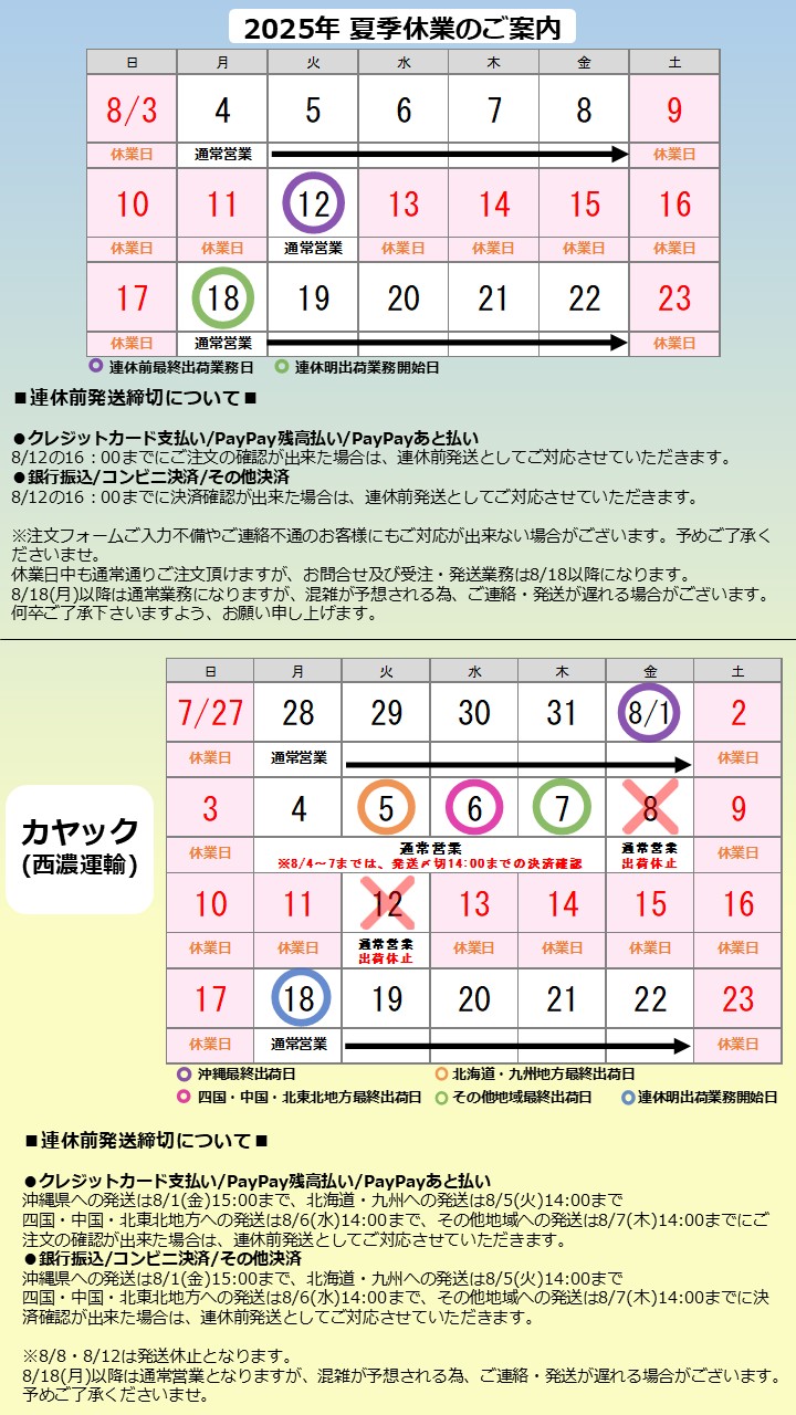 NEORIDERSボート55 ヤフー店 - Yahoo!ショッピング