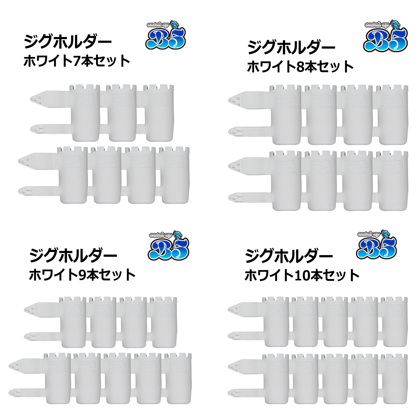 Boat55 B5 ロッドホルダー 船 ステンレス ロッドキーパー付