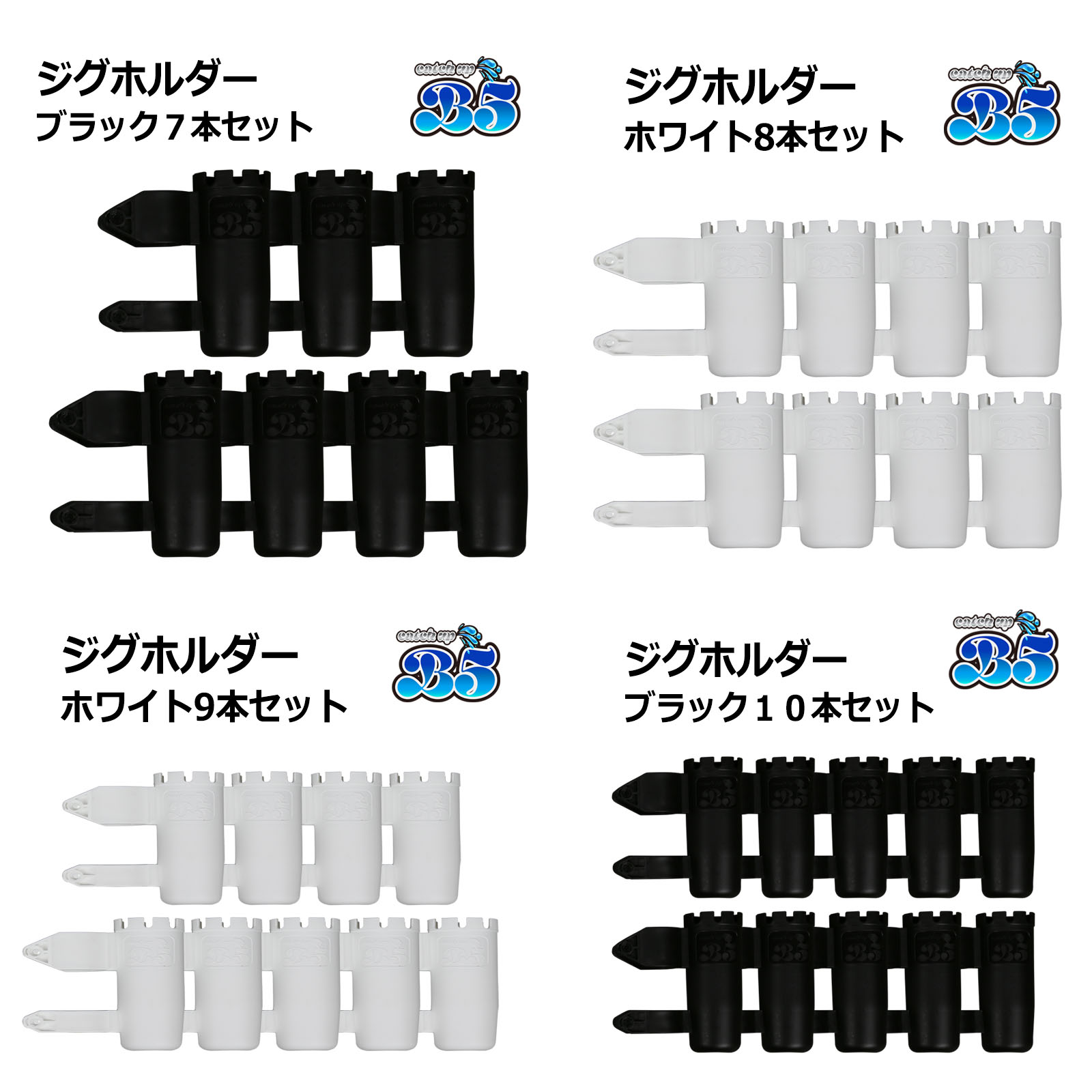 B5 ロッドホルダー 船 ステンレス ロッドキーパー付 ステンレス製