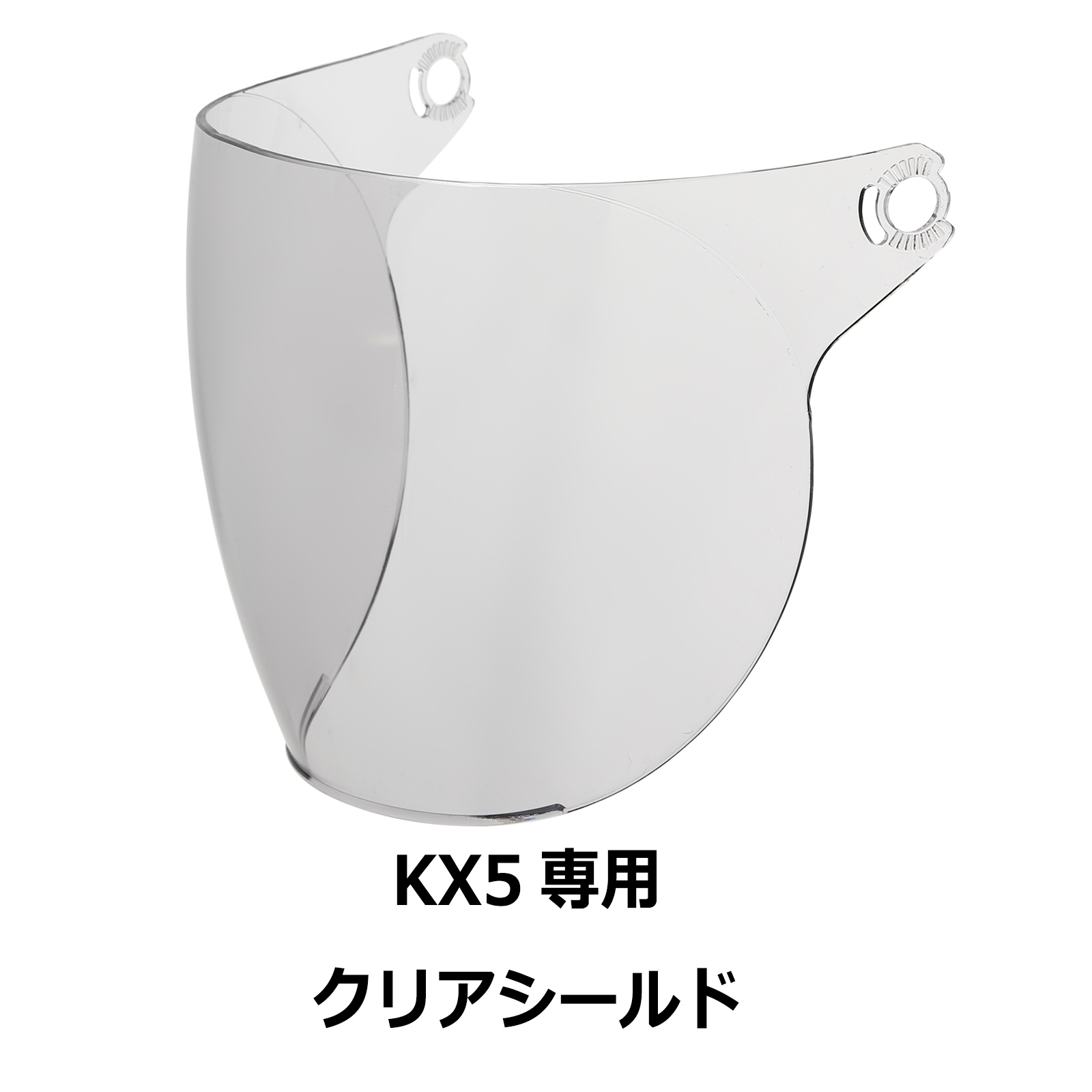 NEORIDERS（ネオライダース） バイク ヘルメット KX5専用シールド 全9