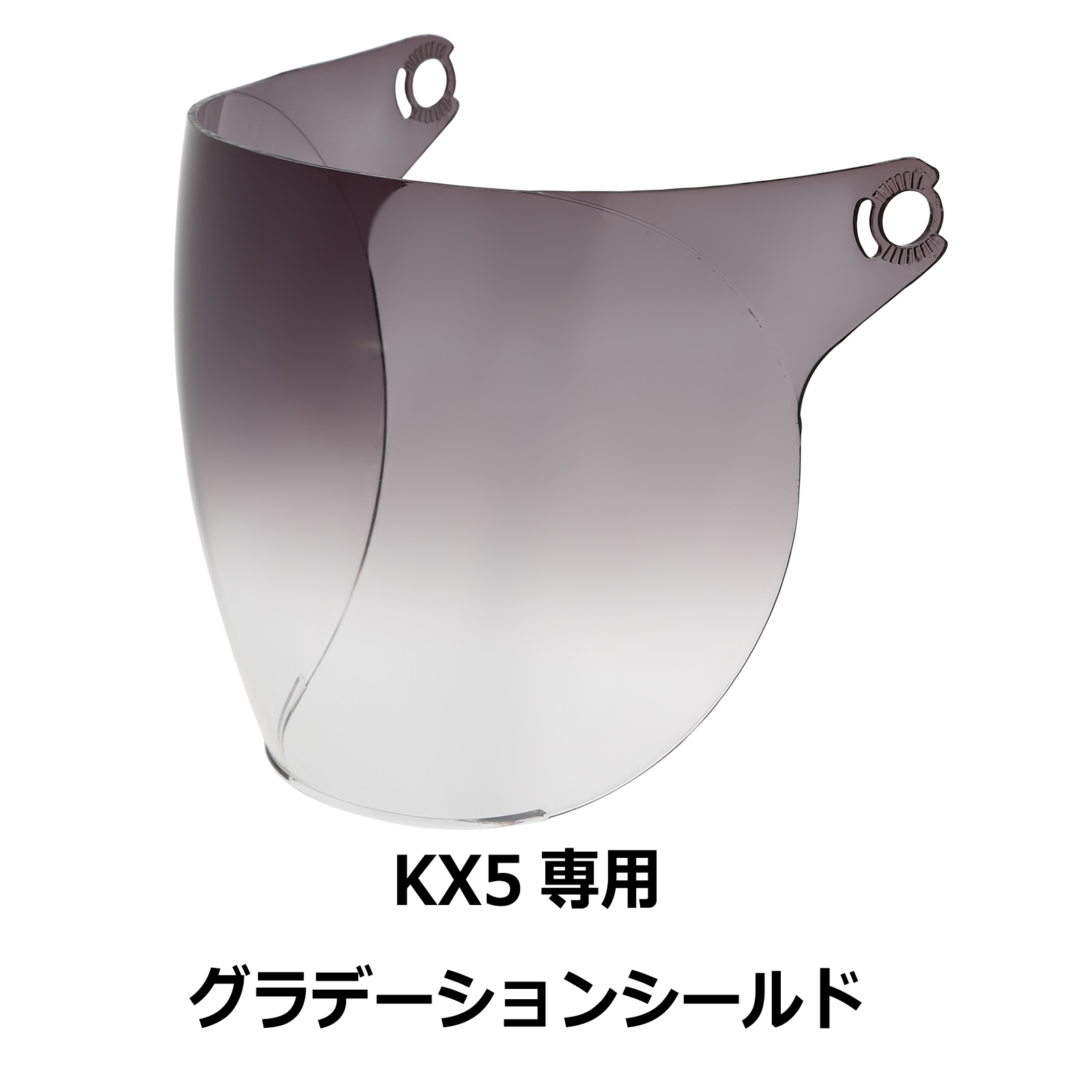 NEORIDERS（ネオライダース） バイク ヘルメット KX5専用シールド 全9