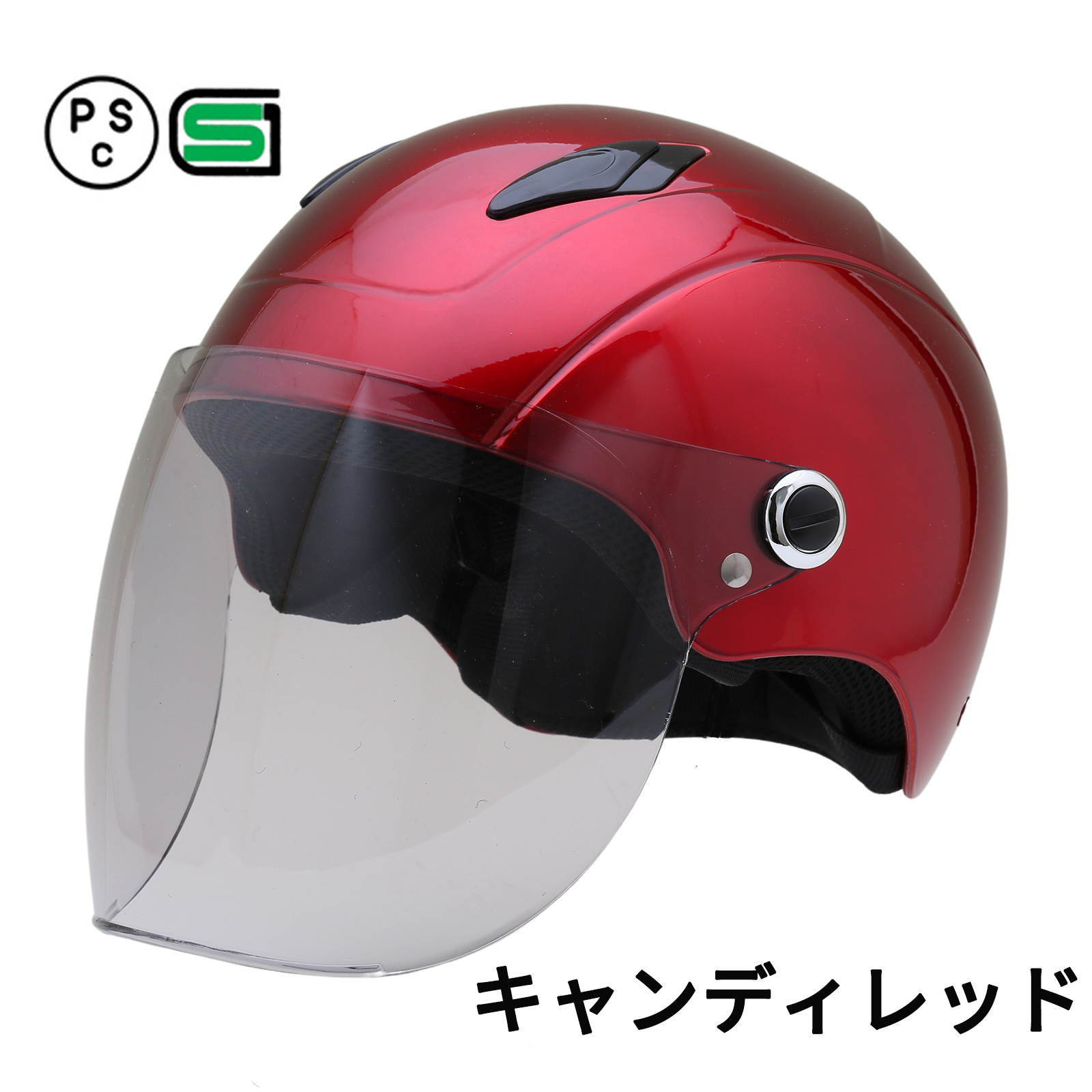 バイク ヘルメット シールド付 ハーフヘルメット KX5 全8色 ハーフヘルメット