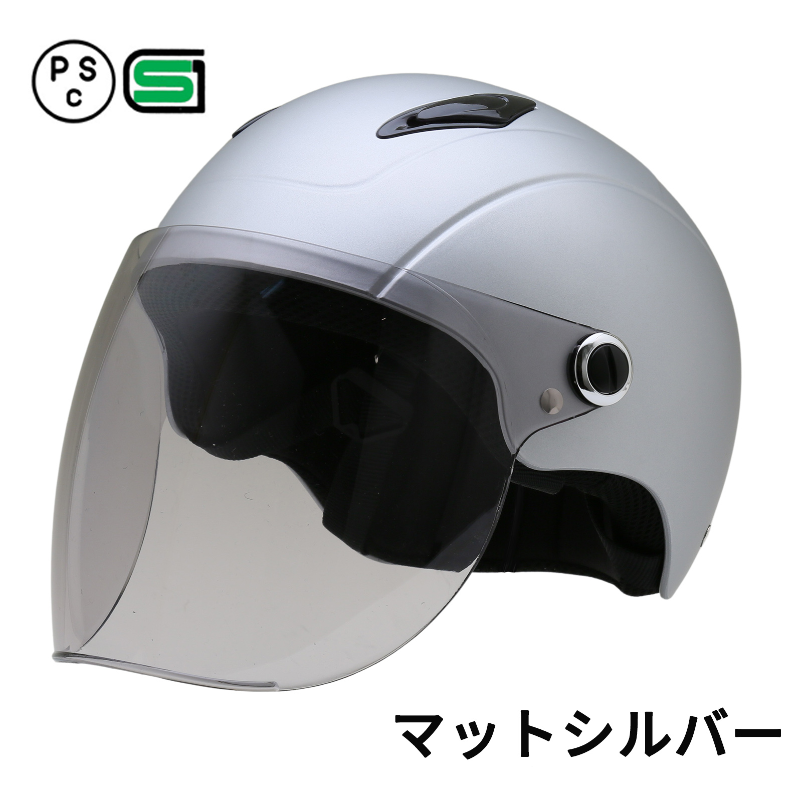 バイク ヘルメット シールド付 ハーフヘルメット KX5 全8色 ハーフヘルメット｜enjoyservice｜07