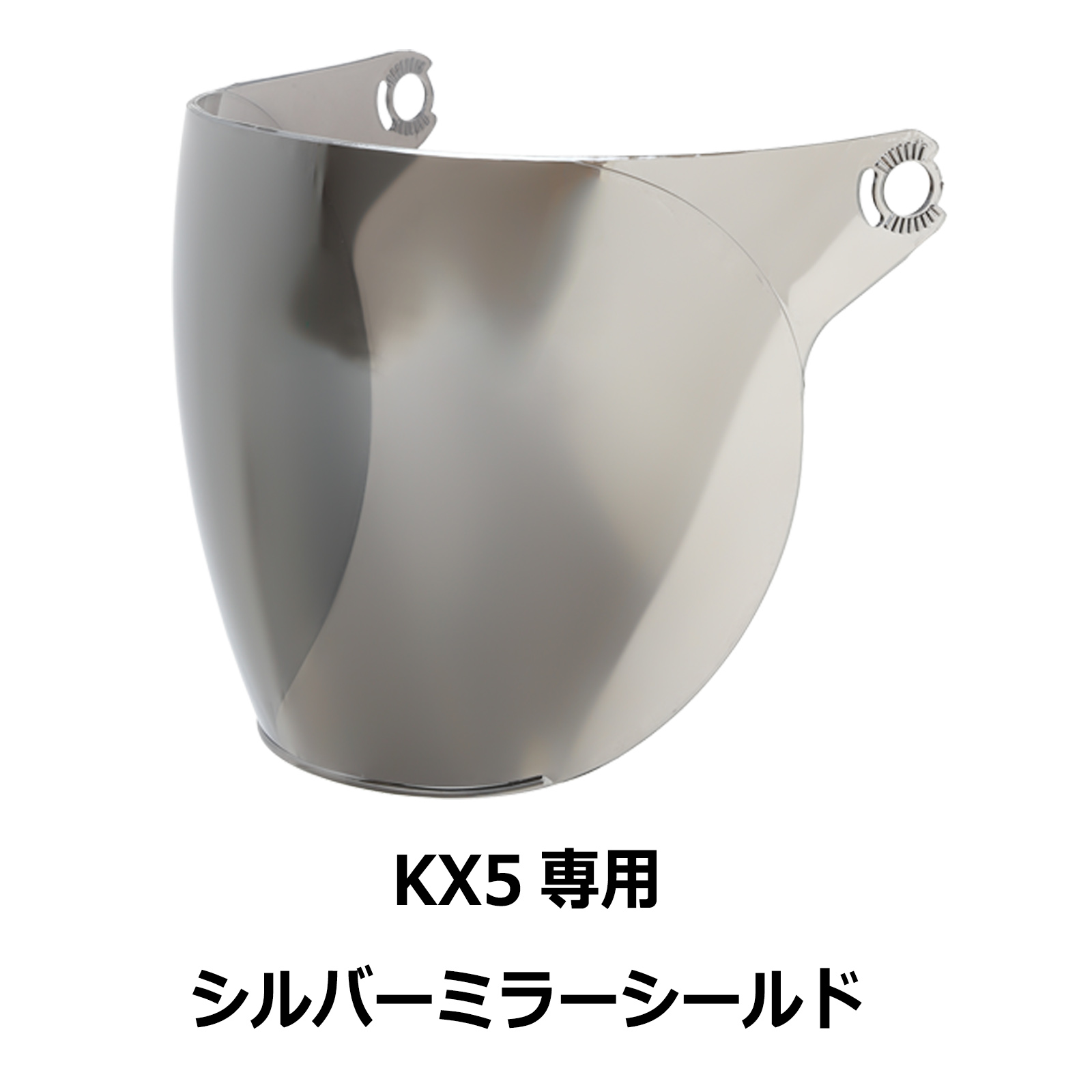 バイク　シールド NEORIDERS（ネオライダース） バイク ヘルメット フルフェイス ZX7/ZX9
