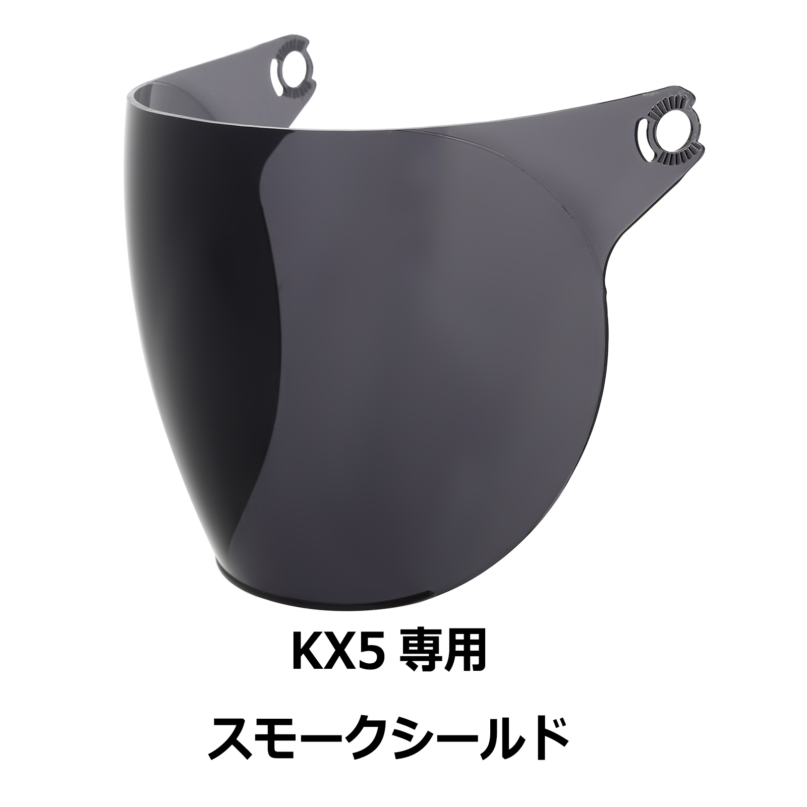 NEORIDERS（ネオライダース） バイク ヘルメット KX5専用シールド 全9