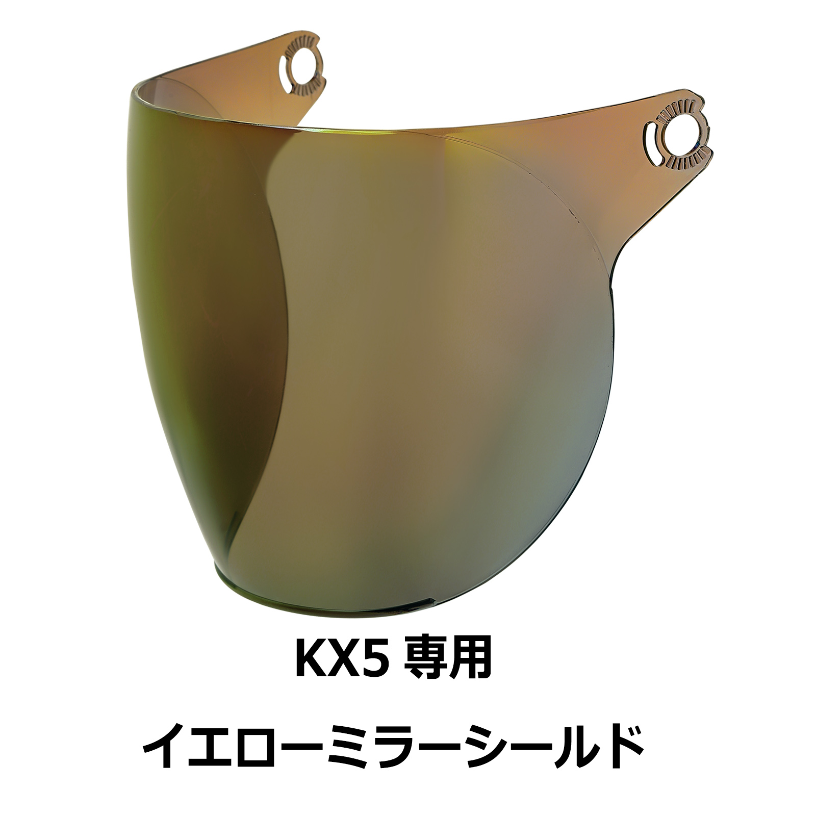 NEORIDERS（ネオライダース） バイク ヘルメット KX5専用シールド 全9