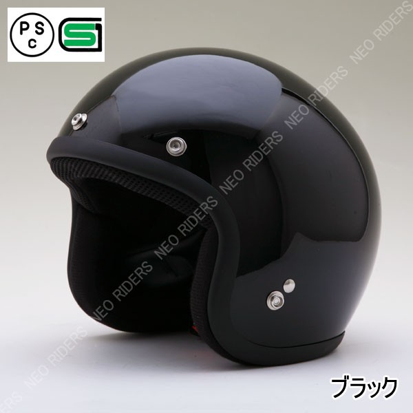 バイク ヘルメット LH-2 全8色 ロータイプ ジェット ヘルメット レディースサイズ  (SG/PSC付) 眼鏡 メガネ スリット入り｜enjoyservice｜03
