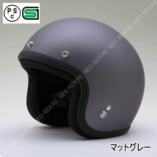 バイク ヘルメット LH-2 全8色 ロータイプ ジェット ヘルメット レディースサイズ  (SG/PSC付) 眼鏡 メガネ スリット入り｜enjoyservice｜08