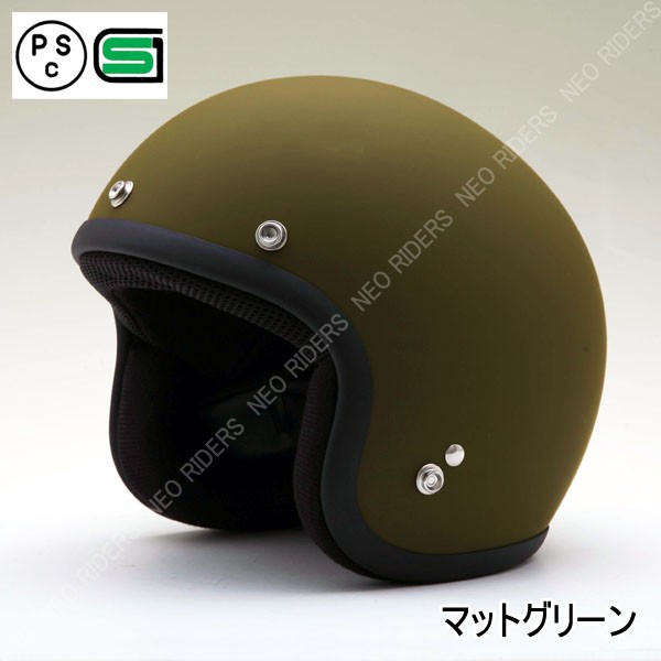 バイク ヘルメット LH-2 全8色 ロータイプ ジェット ヘルメット レディースサイズ  (SG/PSC付) 眼鏡 メガネ スリット入り｜enjoyservice｜06