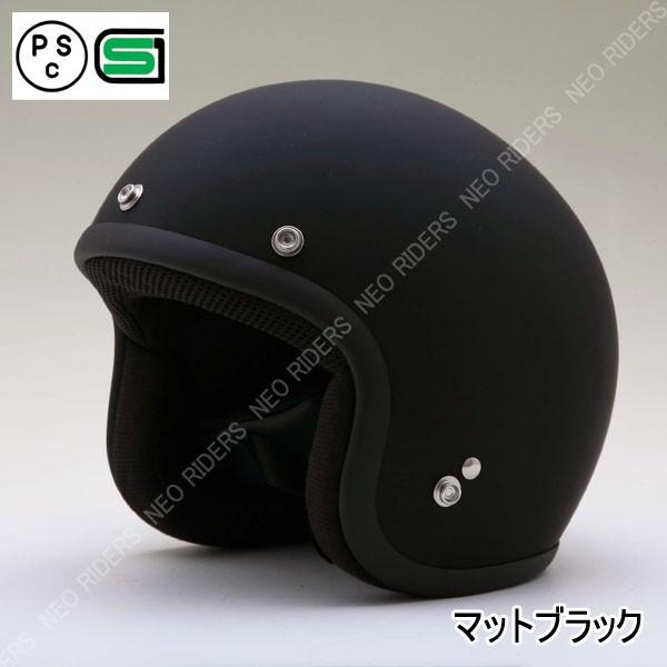 バイク ヘルメット LH-2 全8色 ロータイプ ジェット ヘルメット レディースサイズ  (SG/PSC付) 眼鏡 メガネ スリット入り｜enjoyservice｜05
