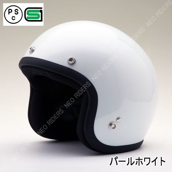 バイク ヘルメット LH-2 全8色 ロータイプ ジェット ヘルメット レディースサイズ  (SG/PSC付) 眼鏡 メガネ スリット入り｜enjoyservice｜02
