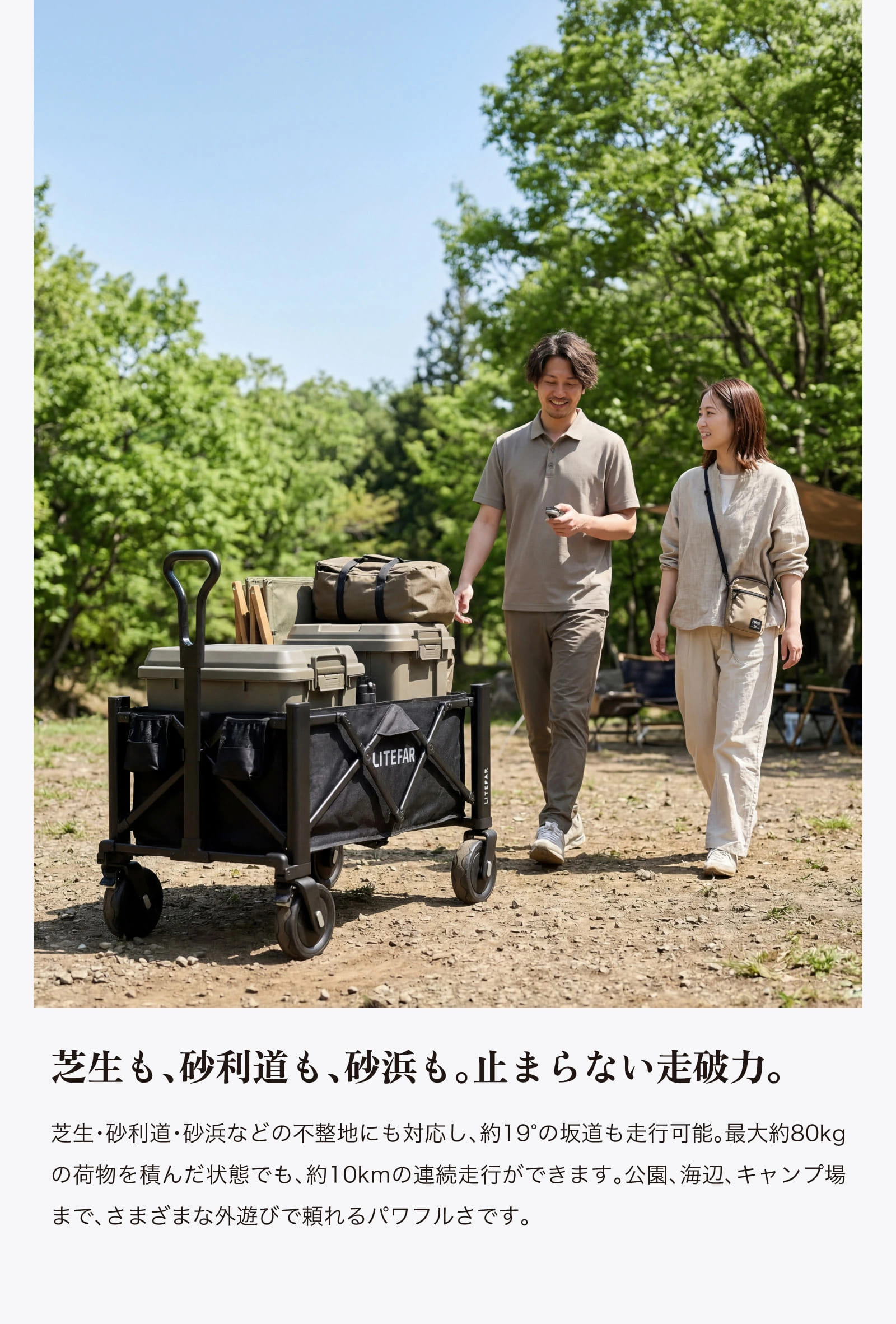 レビュー投稿でプレゼント 電動キャリーワゴン LITEFAR G2 リモコン式