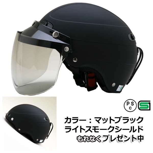 バイク ヘルメット ハーフヘルメット MAX-1 全6色 ハーフヘルメット シールドプレゼント｜enjoyservice｜06