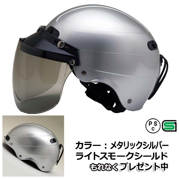 バイク ヘルメット ハーフヘルメット MAX-1 全6色 ハーフヘルメット シールドプレゼント｜enjoyservice｜05