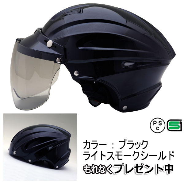 バイク ヘルメット ハーフヘルメット MAX-3 全8色 ハーフヘルメット ビッグサイズ シールドプレゼント｜enjoyservice｜03