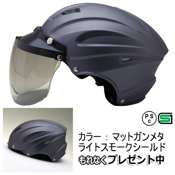 バイク ヘルメット ハーフヘルメット MAX-3 全8色 ハーフヘルメット ビッグサイズ シールドプレゼント｜enjoyservice｜04